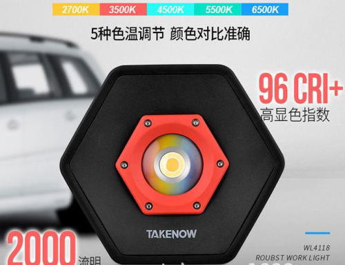 Фонарь светодиодный  TAKENOW Light